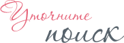 Фильтр Фильтр
