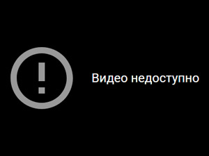 Видео Дмитрий Танас. Видео 2593 Видео Дмитрий Танас. Видео 2593