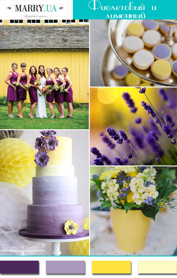 countryside-shades-of-purple-and-yellow-2015-wedding-color-trends