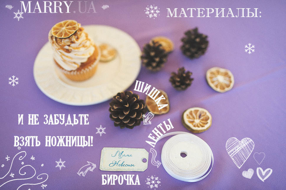 Marry_112_pereskokov.com.ua