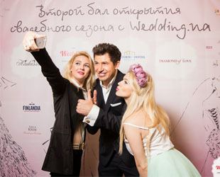 Открытие свадебного сезона 2015 с Wedding.ua 8 апреля г.Киев