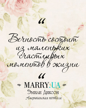 citati_o_lubvi_photo (1)