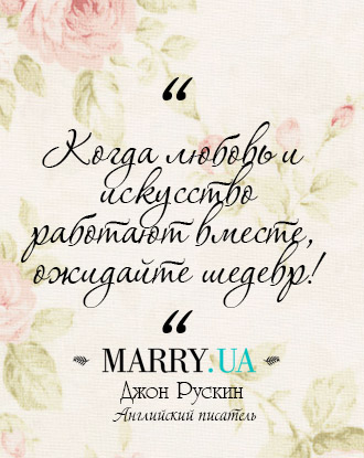 citati_o_lubvi_photo (7)