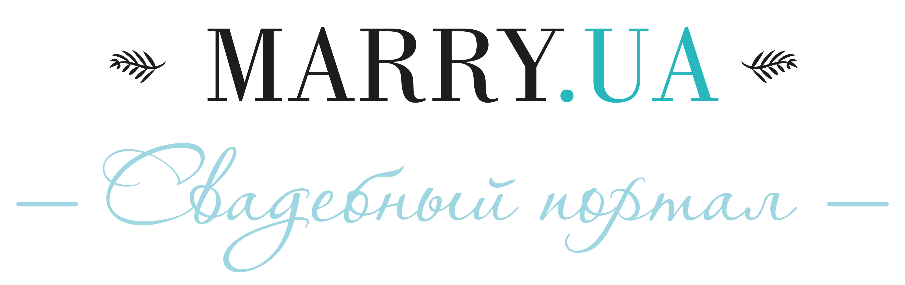 Marry-ua_logo