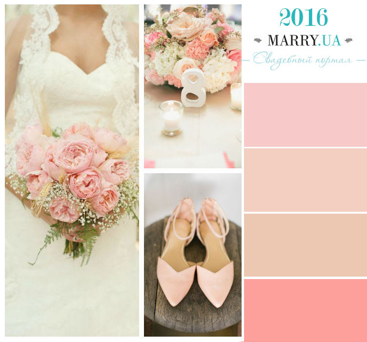 blush pink wedding color trend 2016