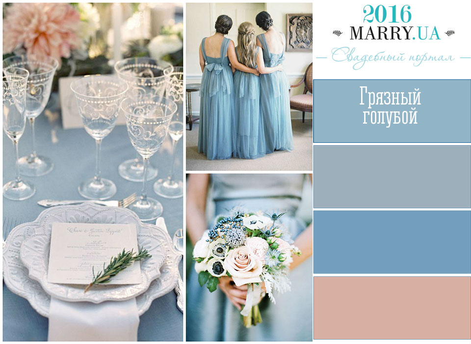 dusty blue wedding trend color 2016 photo