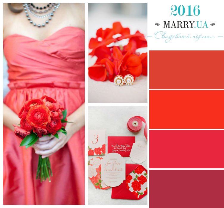 fiesta wedding color trend 2016