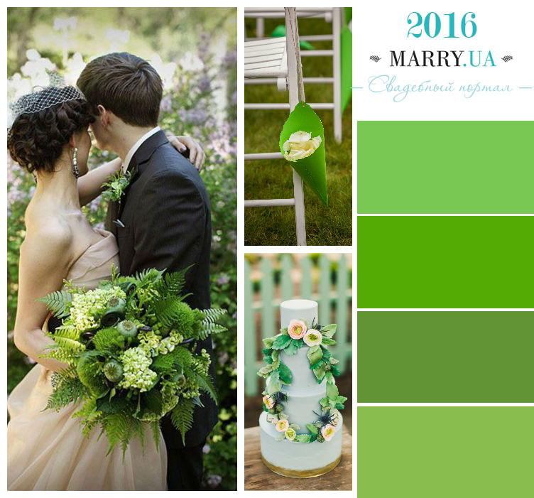 green flash wedding color trend 2016