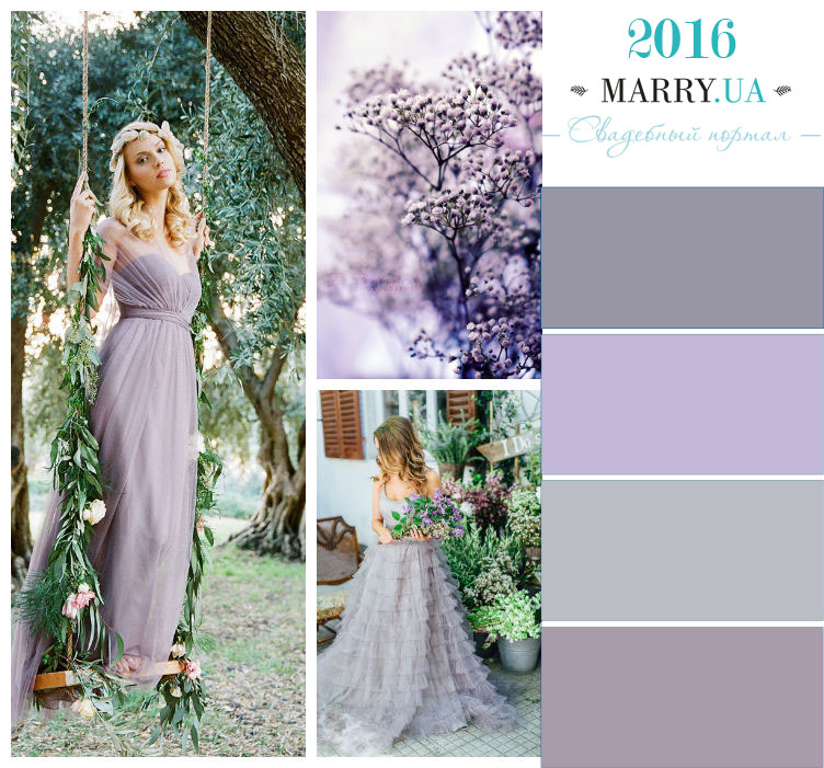 lilac gray trend color 2016 photo