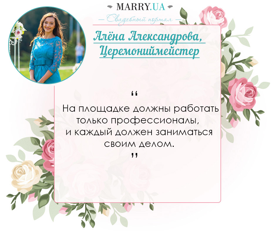 Alena_Alexandrova_quote2