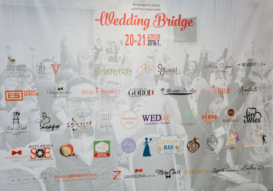 Kiev_wedding_bridge2016 (5)