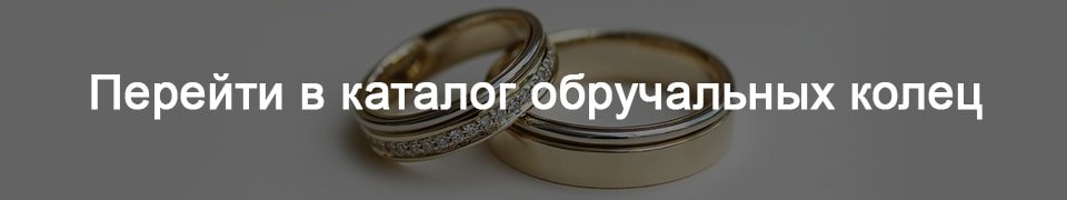 Приметы на свадьбу кольца